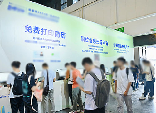 泸西县人才招聘会